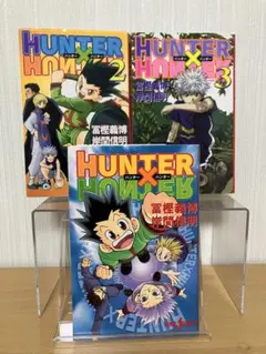 2026年最新】hunter×hunter 漫画 32〜38巻の人気アイテム - メルカリ