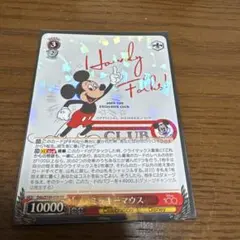 2026年最新】ディズニー100 ヴァイス ミッキーの人気アイテム - メルカリ