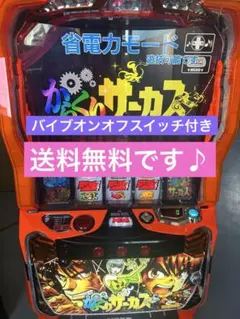 2026年最新】からくりサーカス パネルの人気アイテム - メルカリ