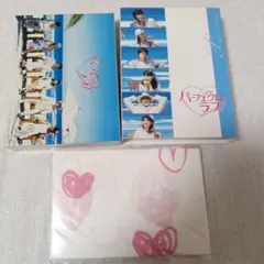 2026年最新】パーフェクトラブ! DVD-BOXの人気アイテム - メルカリ