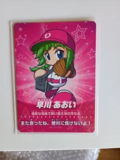 2026年最新】amiibo 早川の人気アイテム - メルカリ