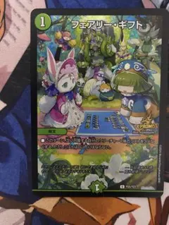 2026年最新】フェアリーギフト ファンフェスの人気アイテム - メルカリ