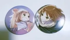 2026年最新】とある周年の合同祭宴の人気アイテム - メルカリ