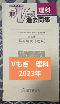 2026年最新】Vもぎの人気アイテム - メルカリ