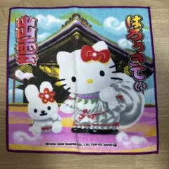 2026年最新】ご当地キティ島根限定の人気アイテム - メルカリ