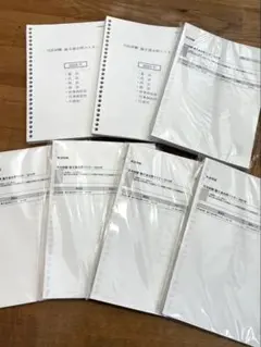 2026年最新】伊藤塾 司法試験 論文マスターの人気アイテム - メルカリ