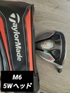 2026年最新】テーラーメイド m6 フェアウェイウッド 5wの人気アイテム