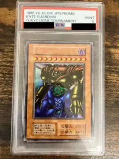 2026年最新】ゲートガーディアン 初期 psa9の人気アイテム - メルカリ