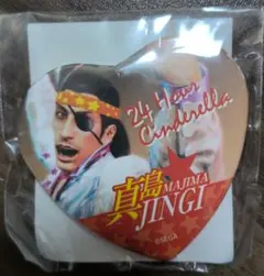 2026年最新】真島吾朗誕生日くじの人気アイテム - メルカリ