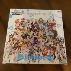 2026年最新】ホロライブ ヴァイスシュヴァルツ vol.2 boxの人気
