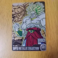 2026年最新】ドラゴンボールウエハース ブロリーの人気アイテム - メルカリ