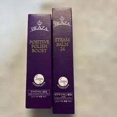 2026年最新】ディーザ スチームバームの人気アイテム - メルカリ