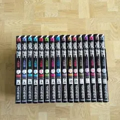 2026年最新】凍牌 全巻の人気アイテム - メルカリ