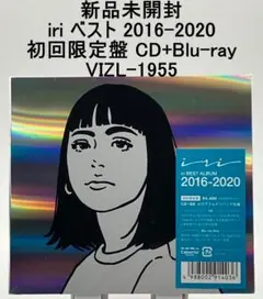 2026年最新】iri 会いたいわの人気アイテム - メルカリ