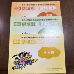 2026年最新】ジャック 問題集の人気アイテム - メルカリ