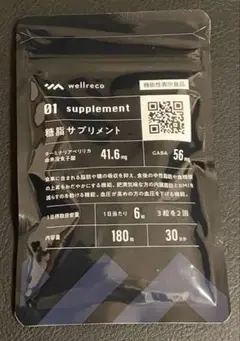 2026年最新】wellrecoの人気アイテム - メルカリ