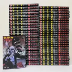 2026年最新】彼岸島の人気アイテム - メルカリ