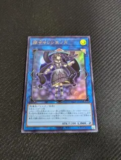 2026年最新】閉ザサレシ天ノ月の人気アイテム - メルカリ