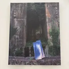 2026年最新】三原研の人気アイテム - メルカリ