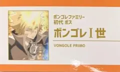 2026年最新】ボンゴレⅠ世の人気アイテム - メルカリ