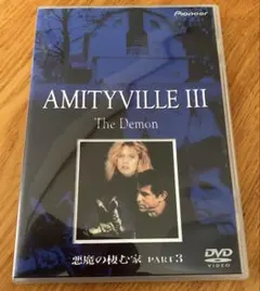 2026年最新】悪魔の棲む家part3の人気アイテム - メルカリ