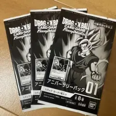 2026年最新】アニバーサリーパック フュージョンワールドの人気