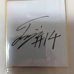 2026年最新】naoto 直筆サインの人気アイテム - メルカリ