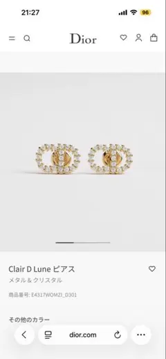 2026年最新】clair d lune ピアスの人気アイテム - メルカリ