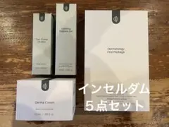 2026年最新】INCELLDERM トライアルセット・サンプルの人気アイテム