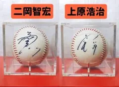 2026年最新】上原 サインボールの人気アイテム - メルカリ