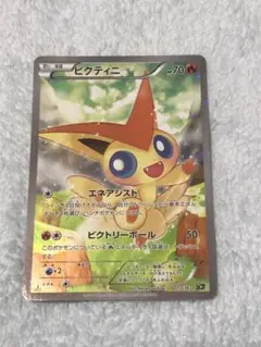 2026年最新】ビクティニcp5の人気アイテム - メルカリ