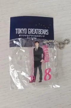 2026年最新】柳田将洋の人気アイテム - メルカリ