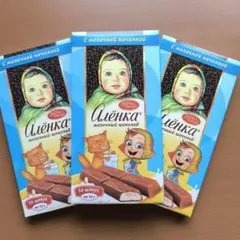 2026年最新】アリョンカチョコレートの人気アイテム - メルカリ