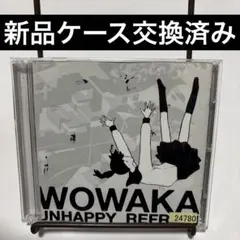 2026年最新】アンハッピーリフレインの人気アイテム - メルカリ