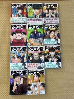 2026年最新】ドラゴン桜2全巻の人気アイテム - メルカリ