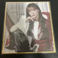 2026年最新】田村保乃 サインの人気アイテム - メルカリ