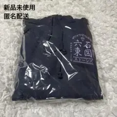 2026年最新】sixtones パーカーの人気アイテム - メルカリ