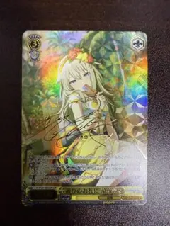 2026年最新】草薙寧々 sspの人気アイテム - メルカリ