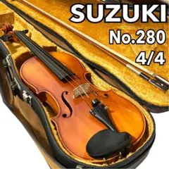 2026年最新】バイオリン suzuki 280 4/4の人気アイテム - メルカリ