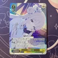 2026年最新】聖園ミカ サインの人気アイテム - メルカリ