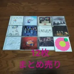 2026年最新】セカオワ CD まとめ売りの人気アイテム - メルカリ
