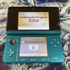 2026年最新】アンバサダー 3DSの人気アイテム - メルカリ