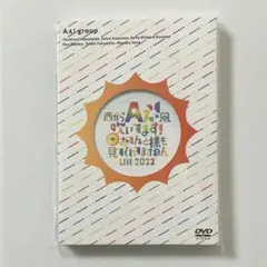2026年最新】aぇ!group dvd おてんとの人気アイテム - メルカリ