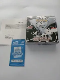 2026年最新】ホワイトフレア BOXの人気アイテム - メルカリ