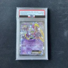 2026年最新】フーパ psa10の人気アイテム - メルカリ