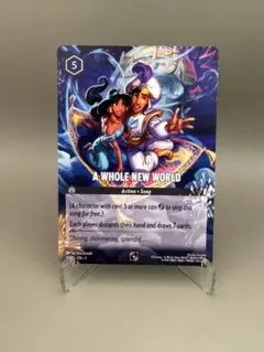 2026年最新】ホール・ニュー・ワールド ロルカナの人気アイテム - メルカリ