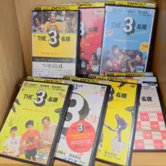 2026年最新】THE3名様 漫画の人気アイテム - メルカリ