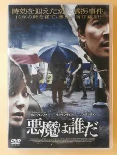 2026年最新】悪魔のようなあいつ dvd boxの人気アイテム - メルカリ