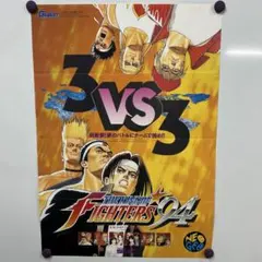 2026年最新】キングオブファイターズ ポスターの人気アイテム - メルカリ