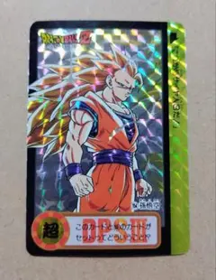 ドラゴンボール カードダス 韓国版 Z187 孫悟天 2026年最新